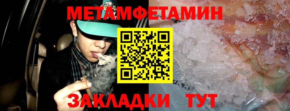 АМФЕТАМИН 98% Нововоронеж