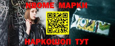 марки lsd Тара