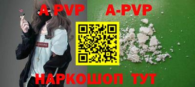 индика Татарск