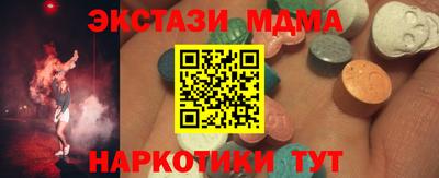 марки lsd Тара