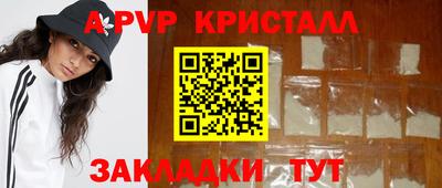 индика Татарск
