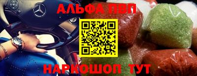 индика Татарск