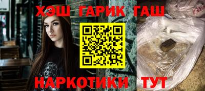 индика Татарск