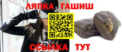 индика Татарск