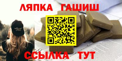 индика Татарск