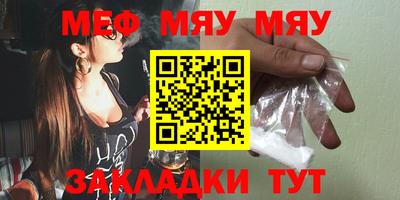 индика Татарск