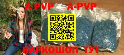 индика Татарск