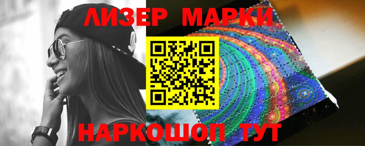 Нововоронеж  Лсд 25 экстази ecstasy  Вход с VPN  ЛСД экстази кислота 