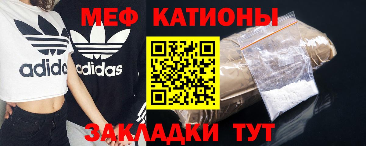 Нововоронеж  Мефедрон VHQ  Мефедрон VHQ  Меф  Вход с VPN 