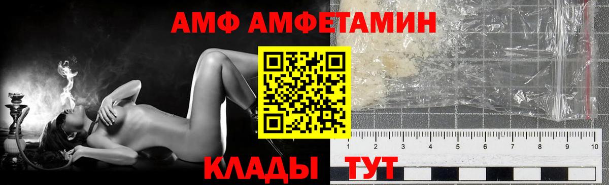 Нововоронеж  МЕТАМФЕТАМИН пудра  МЕТАМФЕТАМИН пудра  Вход с VPN 