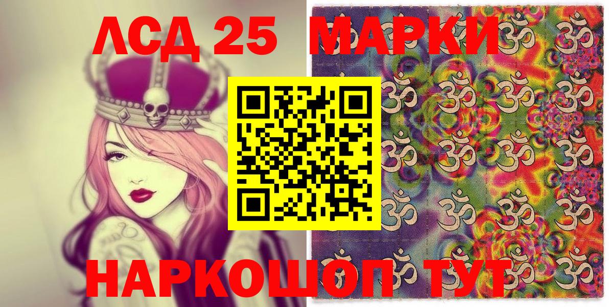Марки NBOMe 1,5мг Нововоронеж