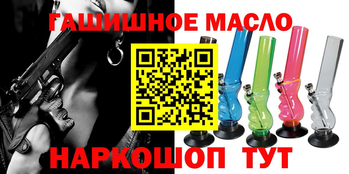 ТГК концентрат  Вход с VPN  Нововоронеж 