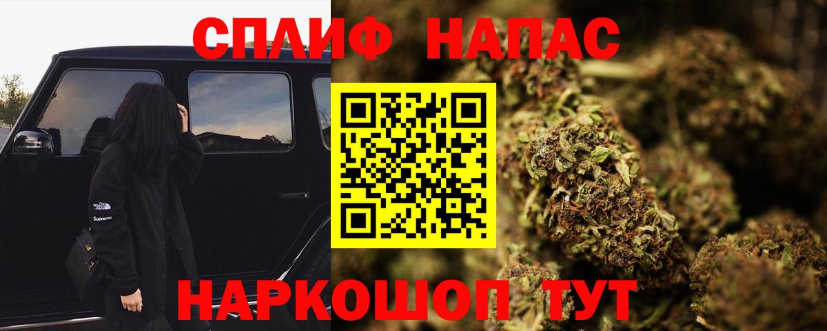 Нововоронеж  Марихуана конопля  Конопля марихуана  Вход с VPN 