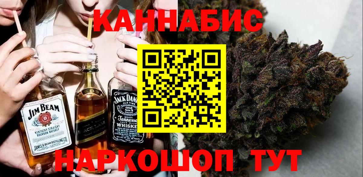 Шишки марихуана тримм Нововоронеж